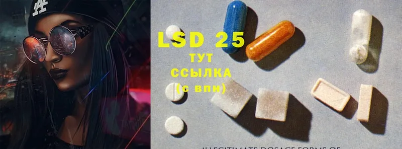 ЛСД экстази ecstasy  закладки  гидра зеркало  Орехово-Зуево 