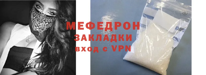 МЯУ-МЯУ VHQ  Орехово-Зуево 